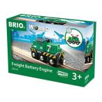 バッテリーパワー貨物輸送エンジン ( 1個 )/ ブリオ(Brio)