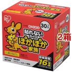 アイリスオーヤマ ぽかぽか家族 貼れないカイロ レギュラー ( 30コ入*2箱セット )/ アイリスオーヤマ