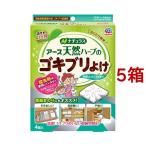 ショッピング食器棚 天然ハーブのゴキブリよけ ゴキブリ忌避 ( 4個入*5箱セット )/ ナチュラス ( ごきぶり除け 対策 予防 忌避 台所 食器棚 キッチン )