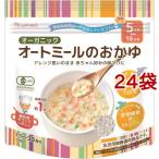 日食 オーガニックオートミールのおかゆ ( 120g*24袋セット )/ 日食