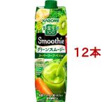 野菜生活100 Smoothie グリーンスムージー ( 1000g×12本セット )/ 野菜生活100 smoothie ( スムージー グリーン 野菜 青汁 砂糖不使用 )