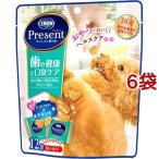犬用おやつ、ガム