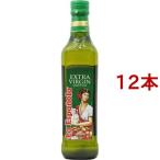 ラエスパニョーラ エクストラバージン オリーブオイル ( 500ml*12本セット )/ ラ・エスパニョーラ
