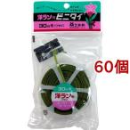 ビニタイ 洋ラン用 30m カッター付 ( 60個セット )