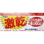 フマキラー 激乾 除湿剤 パワフル除湿 ( 400ml*3個パック*12セット )/ 激乾