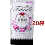 fabrush(ファブラッシュ) 濃縮柔軟剤詰替フローラルの香り ( 540ml*20袋セット )