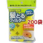 髪とるフィルター ( 12個入*200袋セット )