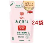 arau.(アラウ) 台所・食器用無添加せっけん つめかえ用 ( 380ml*24袋セット )/ ア