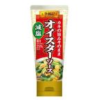 S＆B 李錦記 オイスターソース 減塩 チューブ入り ( 85g )