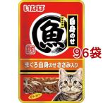 いなば マルウオ 白身のせパウチ まぐろ 白身のせささみ入り ( 40g*96袋セット )/ イナバ