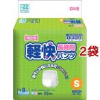 大人用おむつ