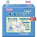 フリーネ 夜・安心パッド 約6回吸収 ( 32枚入*4袋セット )/ フリーネ