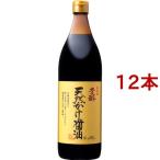 川中醤油 芳醇天然かけ醤油 ( 900ml*12本セット )/ 川中醤油