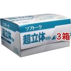 ソフトーク 超立体マスク サージカルタイプ 大きめサイズ ( 50枚入*3箱セット )/ マスクその他