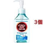 イソジンクリアうがい薬M ( 200ml*3個セット )/ イソジン ( うがい薬　殺菌　消毒 )