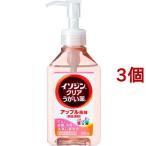 イソジンクリアうがい薬A ( 200ml*3個セット )/ イソジン ( うがい薬　殺菌　消毒 )