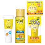 (企画品)メラノCCスペシャル4点セット 酵素洗顔・化粧水・UV乳液・マスク入り ( 1セット )/ メラノCC