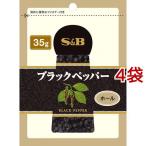 S&B черный перец отверстие пакет ввод ( 35g*4 пакет комплект ) (es Be еда для бизнеса специя ......)