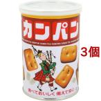 三立製菓（サンリツ）缶入カンパン ( 100g*3個セット )