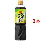 Yahoo! Yahoo!ショッピング(ヤフー ショッピング)ミツカン 昆布だしつゆの素 3倍濃縮 （ 800ml*3本セット ）/ ミツカン