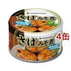 tominaga местного производства .. miso . консервы внутренний вода .... внутренний обработка ..( 150g*4 жестяная банка комплект )/ TOMINAGA