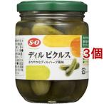 SO ディルピクルス ( 230g*3個セット )/ S=O(サンヨーオリジナル)