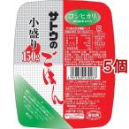 サトウのごはん コシヒカリ小盛り ( 150g*5個セット )/ サトウのごはん