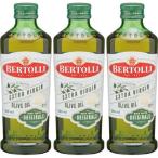 エキストラバージンオリーブオイル ( 500ml*3本セット )/ ベルトーリ(BERTOLLI)