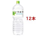 い・ろ・は・す 天然水 PET ( 2L*12本セット )/ いろはす(I LOHAS) ( 水 ミネラルウォーター )