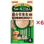 ドッグフード ウエットフード