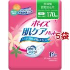 ポイズ 肌ケアパッド 吸水ナプキン 長時間・夜も安心用(スーパー) 170cc ( 16枚入*5袋セット )/ ポイズ