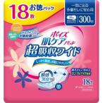 ポイズ 肌ケアパッド 吸水ナプキン 