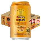 角ハイボール 濃いめ �