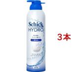  гидро men высокий стандартный . пена для бритья насос ( 250g*3 шт. комплект )/ Schic 