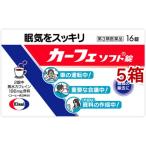 ( no. 3 вид фармацевтический препарат ) машина fe soft таблеток ( 16 таблеток входить *5 коробка комплект )/ машина fe soft (.... предотвращение Cafe in )