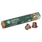 スターバックス ネスプレッソ専用カプセル ハウスブレンド ( 5.2g×10個入 )/ Starbucks(スターバックス)