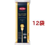 バリラNo.5(1.85mm)セルシオーネ オロシェフ スパゲッティ ( 1kg*12袋セット )/ バリラ(Barilla)