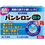 ( no. 2 вид фармацевтический препарат ) хлеб si long 01 плюс ( 48.*3 коробка комплект )/ хлеб si long 