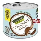 ココミ オーガニックココナッツミルク ( 200ml*2缶セット )/ COCOMI(ココミ)