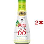 Yahoo! Yahoo!ショッピング(ヤフー ショッピング)いつでも新鮮 超減塩しょうゆ 食塩分66％カット （ 200ml*2個セット ）/ キッコーマン