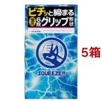 スクイーズ ( 10個入*5箱セット )