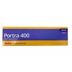 Kodak 35mm цвет nega плёнка Portra 400 135-36 36 листов .. упаковка ( 5 штук )