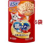 銀のスプーン パウチ 15歳頃から まぐろ・かつおにささみ入り ( 60g*6袋セット )/ 銀のスプーン