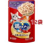 銀のスプーン パウチ まぐろ・かつおにしらす入り ( 60g*12袋セット )/ 銀のスプーン