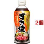 ヤマサ醤油 すき焼専科(西) ( 500ml*2個セット )