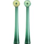 フィリップス ソニッケアー エアーフロス 替えノズル HX8012／02 青色・黄色 ( 2本入 )/ ソニッケアー(sonicare)