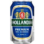  ho Landy a premium * безалкогольное пиво ( 330ml×24 жестяная банка )