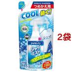 アイスノン シャツミスト ミントの香り 大容量 詰替用 ( 280ml*2袋セット )/ アイスノン ( 冷却スプレー 冷感 クール ひんやり 暑さ対策グッズ )