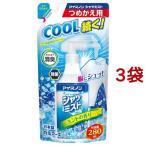 アイスノン シャツミスト ミントの香り 大容量 詰替用 ( 280ml*3袋セット )/ アイスノン
