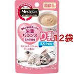 猫缶、ウエットフード